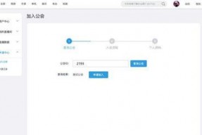 娱乐吃瓜直播怎样加入公会