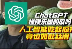 娱乐吃瓜酱取名怎么取,揭秘娱乐圈那些不为人知的幕后故事