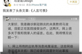 娱乐吃瓜报道文案范文,明星秘闻大揭秘！