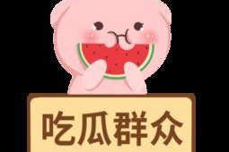 娱乐吃瓜酱背景图片下载,背景图片背后的故事与魅力